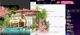 小七不小主播照片