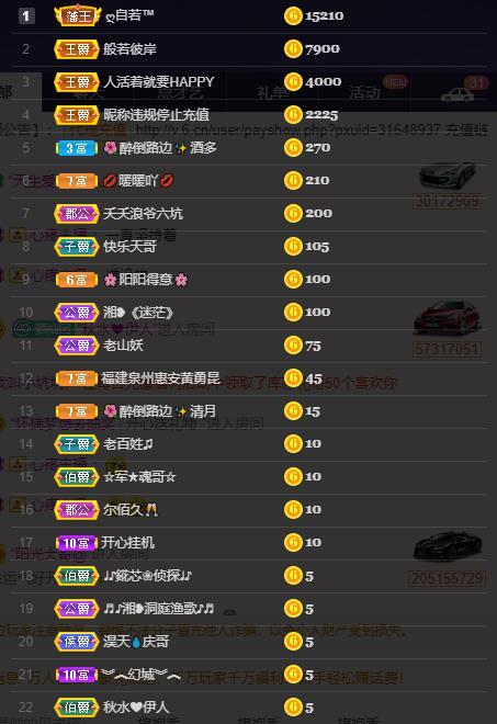 龙三暂休！的图片