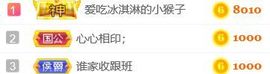 素雅依依暂休主播照片