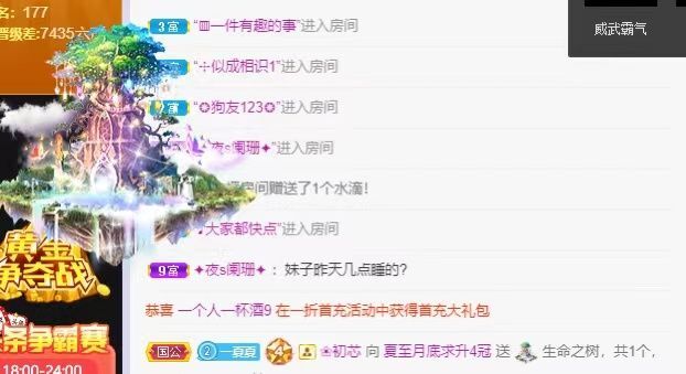 夏至🌸等我回来的图片