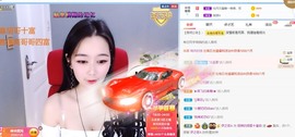 招娣小宝贝主播照片