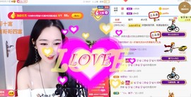 招娣小宝贝主播照片