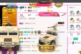 ♥陌晗♥安安静静主播照片