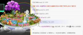 念念等一人主播照片