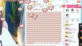 梨莎挺住啊主播照片