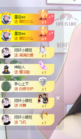 小阿轩∞∞主播照片