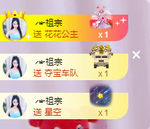 ╭☞呆呆主播照片