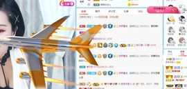 茶茶幸运星主播照片