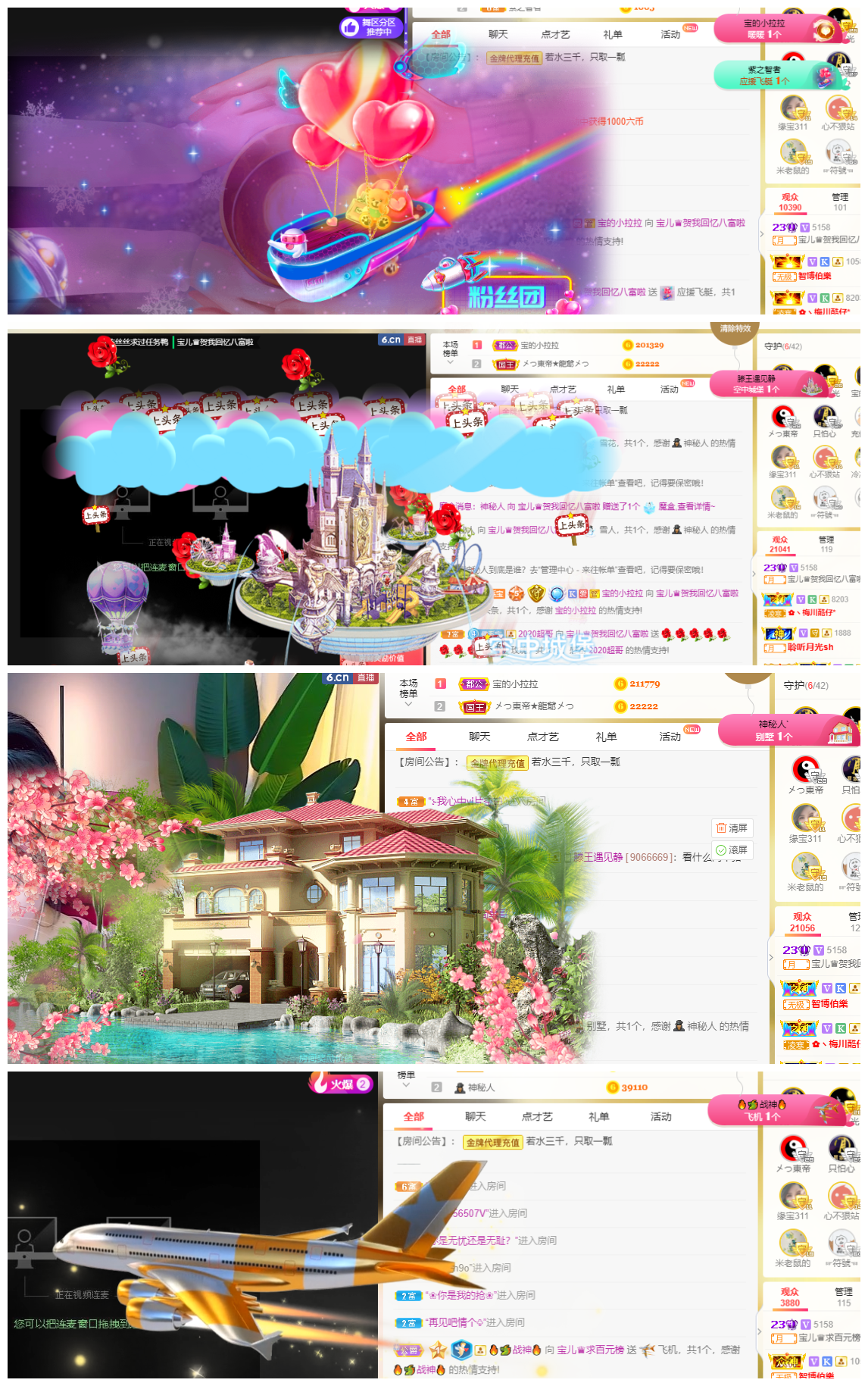 宝儿♚努力升级的图片
