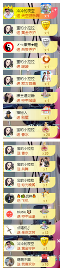 宝儿♚家里有事休息主播照片