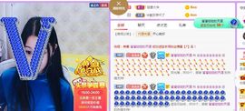 念念念念念念念念的图片