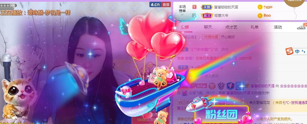 念念念念念念念念的图片