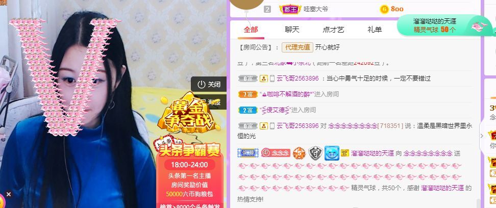 念念念念念念念念的图片
