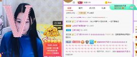 念念念念念念念念的图片