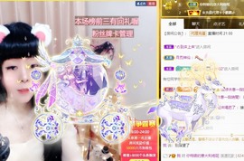粤🍀四月天主播照片