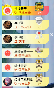 曼曼🌙暂停直播主播照片