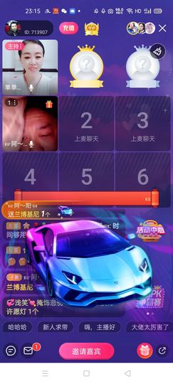 🏆单单💘💘主播照片
