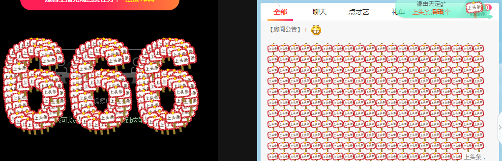 小明月病体晚点见的图片