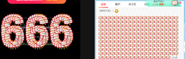小明月暂播早8-晚8主播照片