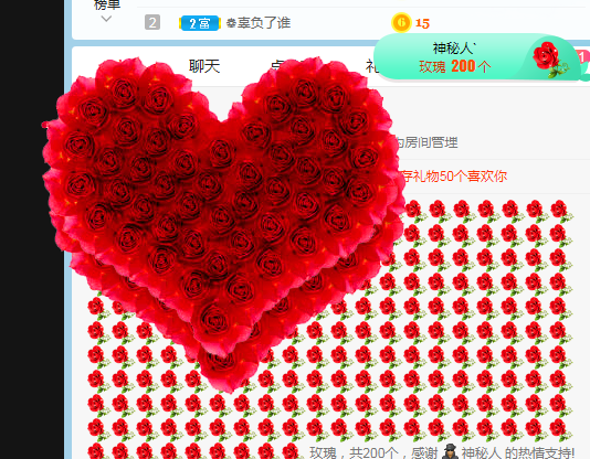 小明月病体晚点见的图片