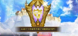 心动ぐつ媚儿的图片