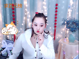 肉肉的瑾沫💃主播照片
