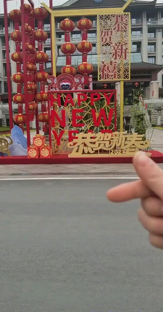 茅台大酒店已浓浓年味