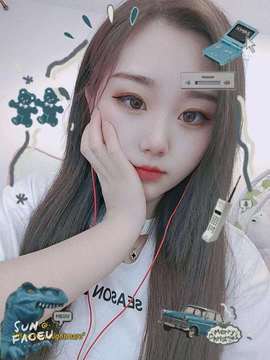 💙欣宝吖（暂休）的图片