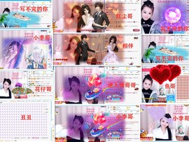 爱笑🌺好运常伴左右主播照片