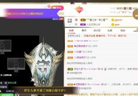 🔥！！！！主播照片