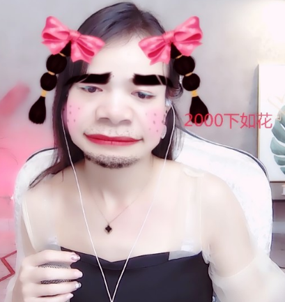 小明月病体晚点见的图片