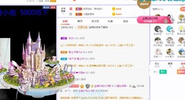 小狸吖～主播照片