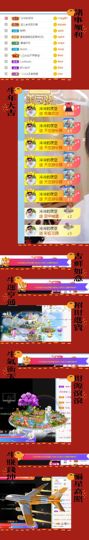 萌萌不圆深夜话聊主播照片