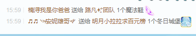 小明月病体晚点见的图片