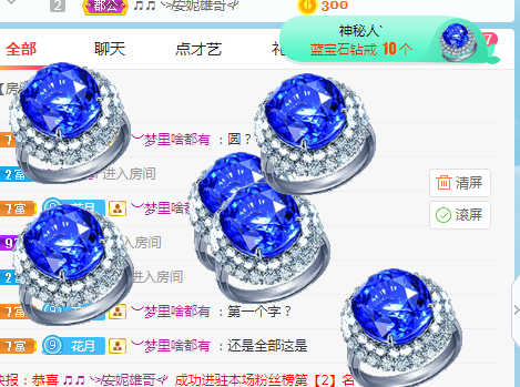 小明月病体晚点见的图片