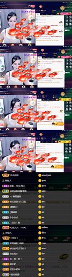 偌璃啊！主播照片