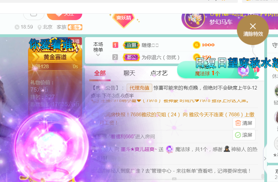 休，，，，，，的图片