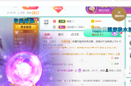 休，，，，，，主播照片