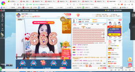凑美没人爱主播照片