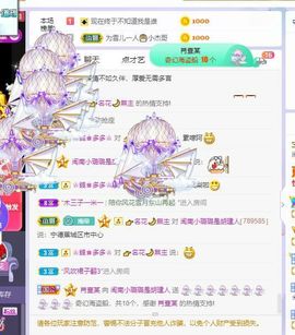 璐璐已换号播哈主播照片