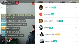 小谢农村田园生活主播照片