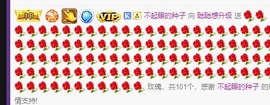 长腿聪聪♥等守护主播照片