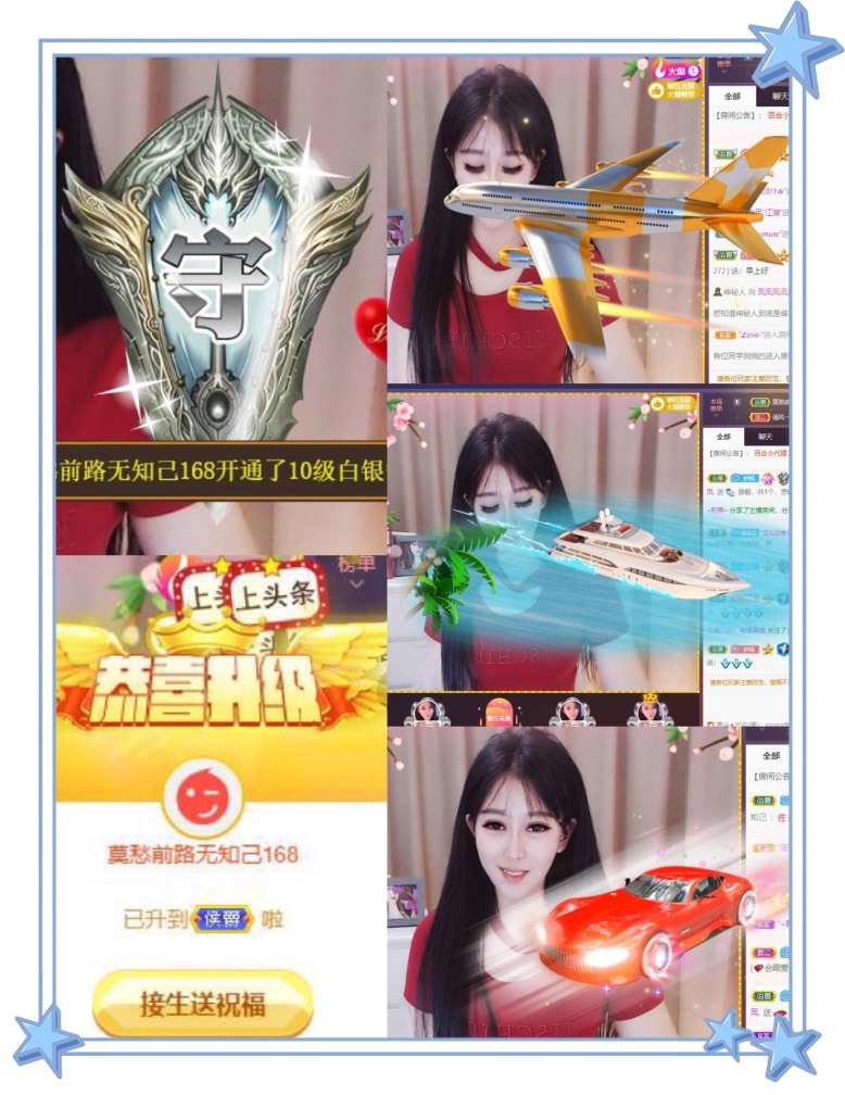 凤凤凤凤凤凤凤凤凤.的图片