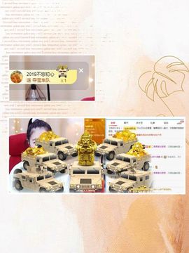 沁馨ღ求百元榜主播照片