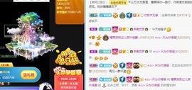 沁馨ღ求百元榜主播照片