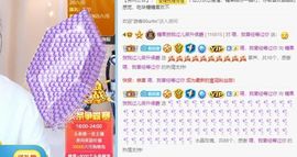 沁馨ღ求百元榜主播照片
