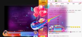 亲亲小虾主播照片