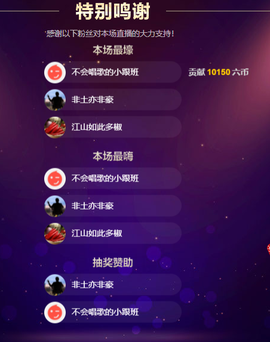 ❤❤梓萱纯粹唱歌主播照片