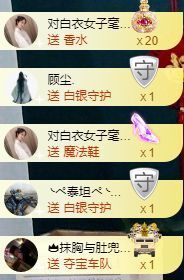 嬌嬌嬌~休息主播照片
