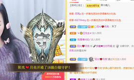 晟涵🎶唱歌主播主播照片